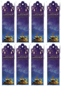 six tags with arabic writing on them in purple and gold colors, set against a background of the night sky