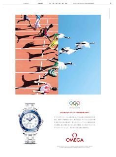 an advertisement for the olympic games in japan