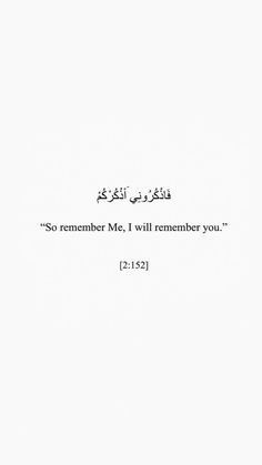 an arabic quote with the words so remember me, i will remember you in two languages