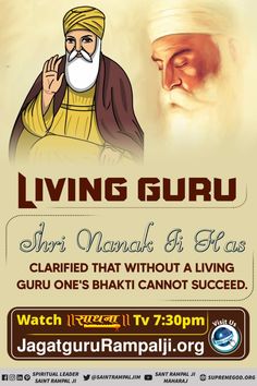 a poster with an image of a man talking on a cell phone and the words living guru