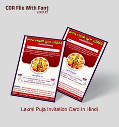 Mata Laxmi Puja Invitation Card Template in hindi. File Name laxmi puja invitation card in hindi. Software Needed: CorelDraw. Supported Version: X3, x4, x5 , x6, x7 to 2022. Font: Yes, File size: 6 MB, Editable: fully. This file is only for corelDRAW users. Please check the design and make needed correction. The post Mata Laxmi Puja Invitation Card Template in hindi appeared first on designerden.in. Puja Invitation, 2022 Font, Mata Laxmi, Laxmi Puja, Bio Data For Marriage, Menu Card Design, Invitation Flyer, Packaging Template