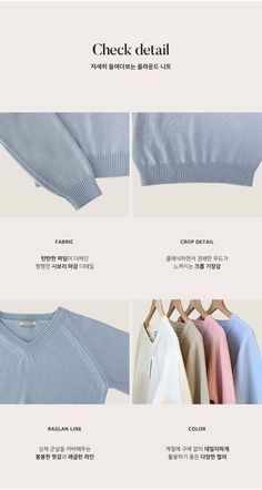 the instructions for how to wear an oversize sweater in three different colors and sizes