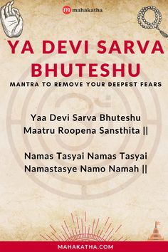 Durga Mantra In English, Ya Devi Sarva Bhuteshu Mantra, Om Bhur Bhuva Swaha Mantra, Mantra Lyrics, Devi Mantra, Powerful Goddess, Hindu Vedas, Devotional Topics, Durga Mantra