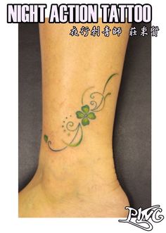 a foot with a tattoo on it that says, night action tattoo in english and chinese