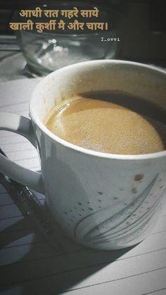 a cup of coffee sitting on top of a table