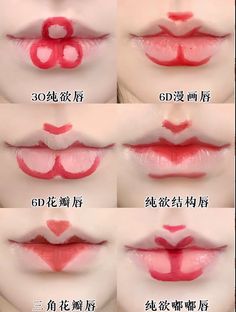 Douyin Lips, Makeup Korea, Gyaru Makeup, Makeup Drawing, Everyday Makeup Tutorials