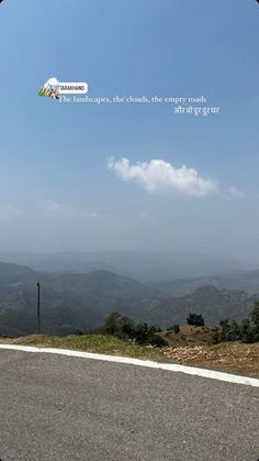 an empty road on the side of a mountain with a sign above it that says, the landscapes are beautiful