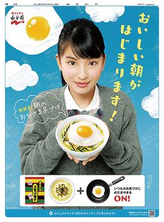 a woman holding a plate with an egg on it in front of clouds and sky