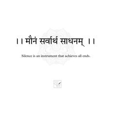 मौनं सर्वार्थ साधनम् Vairagya Quotes, Tattoo Ideas In Sanskrit, Sanskrit Quotes For Love, Best Sanskrit Quotes, Gita Quotes Sanskrit, Geeta Shlok In Sanskrit, Love Quotes In Sanskrit, Shlokas Sanskrit, Quote In Sanskrit