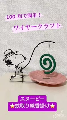 a cartoon figure holding a fishing rod on top of a pink plate