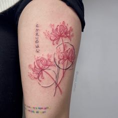 a woman with a tattoo on her arm that has flowers and words written in it