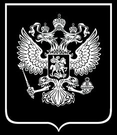 the coat of arms and two headed eagle are depicted in this black and white image