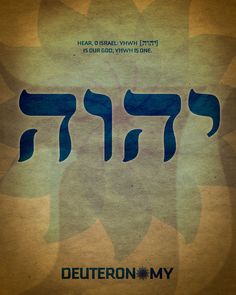 the hebrew word is written in two different languages