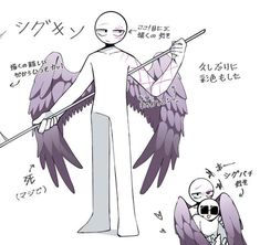 an anime character with purple wings holding a stick and standing next to another character in front of him