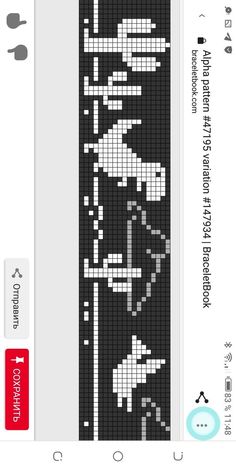 the cross stitch pattern is displayed on an iphone screen, and it appears to be made with