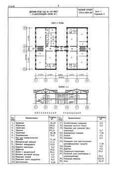 the floor plan for an apartment building with two floors and three levels, in different sections