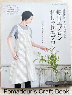 a woman standing in front of a plant with the words pomadour's craft book written below it