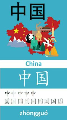 the chinese language is written in two languages, with an image of people and animals