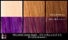 See how Violet Night comes out on different shades of blonde, here. #VioletNight…