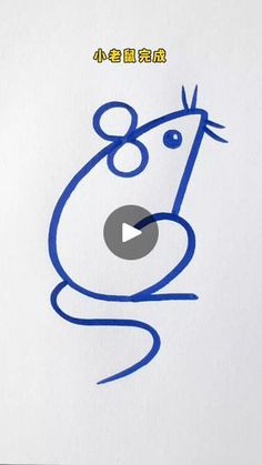 an animated drawing of a mouse with chinese characters on it's face and in the background