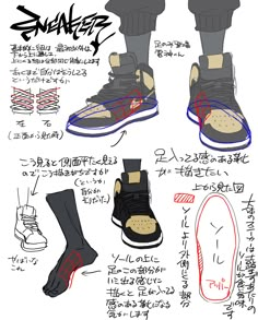 an image of different types of shoes and footwear with instructions to draw them in japanese