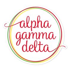 the word'alpha gamma delta'in red and green on a white background