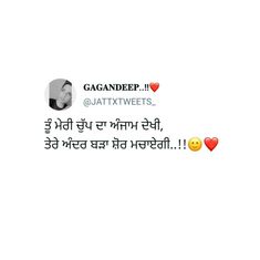 an image of someone's tweet with the caption that says garanideep