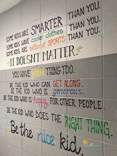 a white wall with writing on it that says, smarter than you do not matter