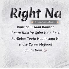 the back cover of right na, written in black and white with an image of a man