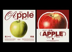 two boxes of apple fruit are shown side by side in this graphic art work, each with an apple on the front and bottom