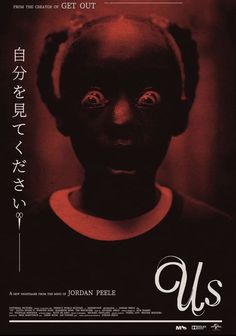 the poster for us, with an image of a woman's face and eyes