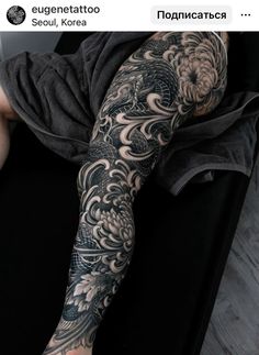 a person with a tattoo on their arm