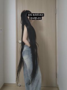 Figure Hourglass Aesthetic, V Long Hair, Pretty Neck, Really Long Layered Hair, Long Hair Korean, Long Black Hair Braid, Long Hair Japanese, Longer Hair, Japanese Long Hair