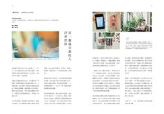 an open book with pictures and text on the front cover, in english and chinese