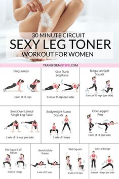 Leg Toner Workout, Lower Body Circuit, Hanging Belly, Leg Workout At Home, 30 Minute Workout, Leg Workouts, Circuit Workout, Fitness Routines, Trening Abs