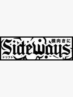 a black and white sticker with the word stewnuts written in chinese on it