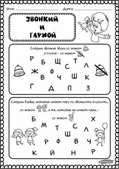 the russian language worksheet for children