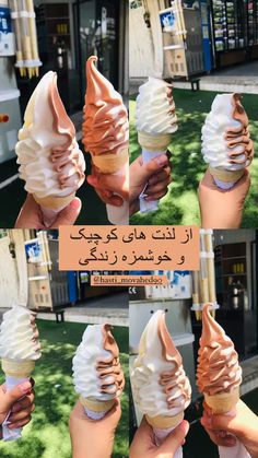 several ice cream cones are being held up in different directions