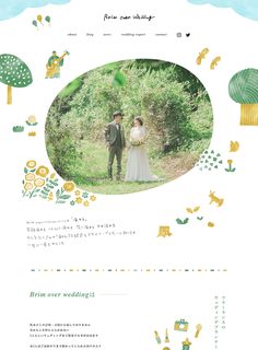 the wedding website is designed to look like it has an image of a bride and groom in