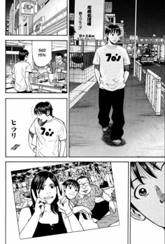 an image of a comic page with people in the background and one man standing on a skateboard