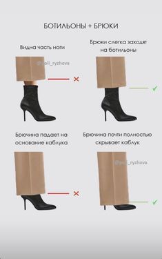 How To Wear Ankle Boots, Sock Ankle Boots, Boots Outfit Ankle, Mode Tips, Shoes Outfit Fashion, Men Stylish Dress, Stiletto Shoes, Easy Trendy Outfits, Stylish Work Outfits