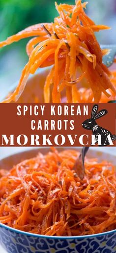 spicy korean carrots in a blue bowl with text overlay