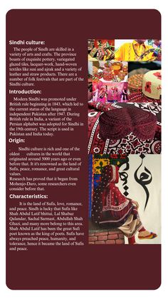 Sindhi Culture Art, Persian Alphabet, Groom Cartoon, Sindhi Embroidery, Bride And Groom Cartoon, Culture Day, Art Worksheets, Folk Festival