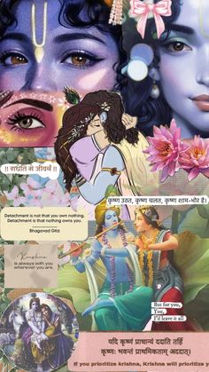 an advertisement for the hindu festival, with images of women and men in different colors