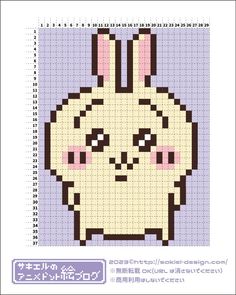 a cross stitch pattern with an image of a rabbit