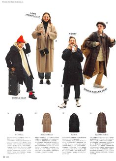 Japanese Magazine Aesthetic, Outfit With Backpack, Duffle Coat Outfit, Japanese Winter Fashion, Fashion Magazine Design, 일본 패션, Men Stylish Dress, Layered Fashion, Duffle Coat