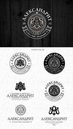 the logos for several different brands are shown in black and white, including one that has an