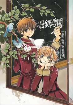 two anime characters standing in front of a blackboard with writing on it and birds perched on the branch