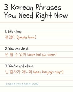 three korean phrases you need right now to learn in english and chinese, with the words'3 korean phrases you need right now '