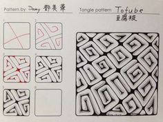 four different patterns are shown in the same pattern as they appear to be made out of paper